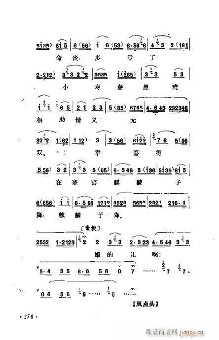 ɄĿC͵ھż241-280(V)30
