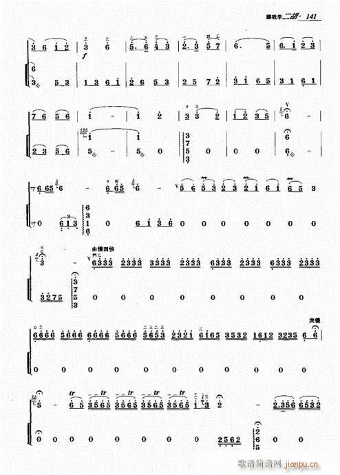141-160(V)1