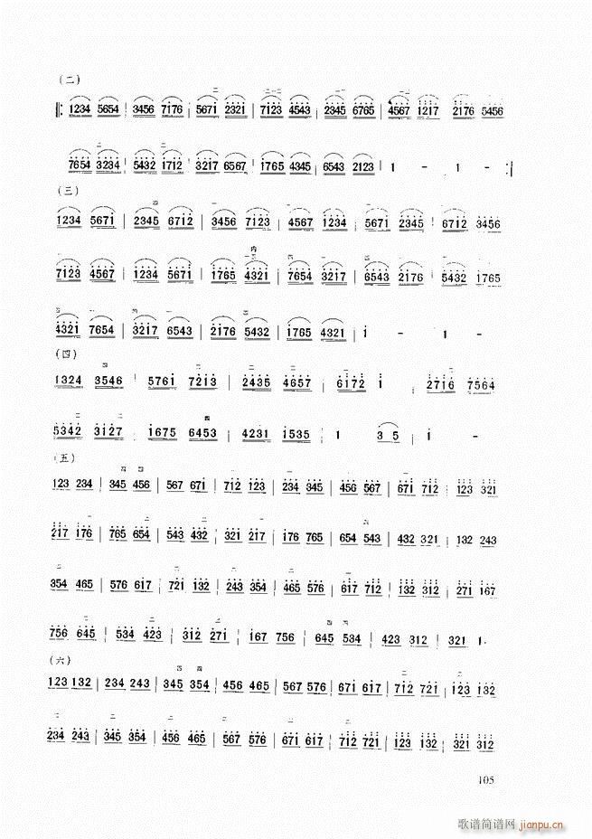 A̳ A̳ ӆ61 120(V)45