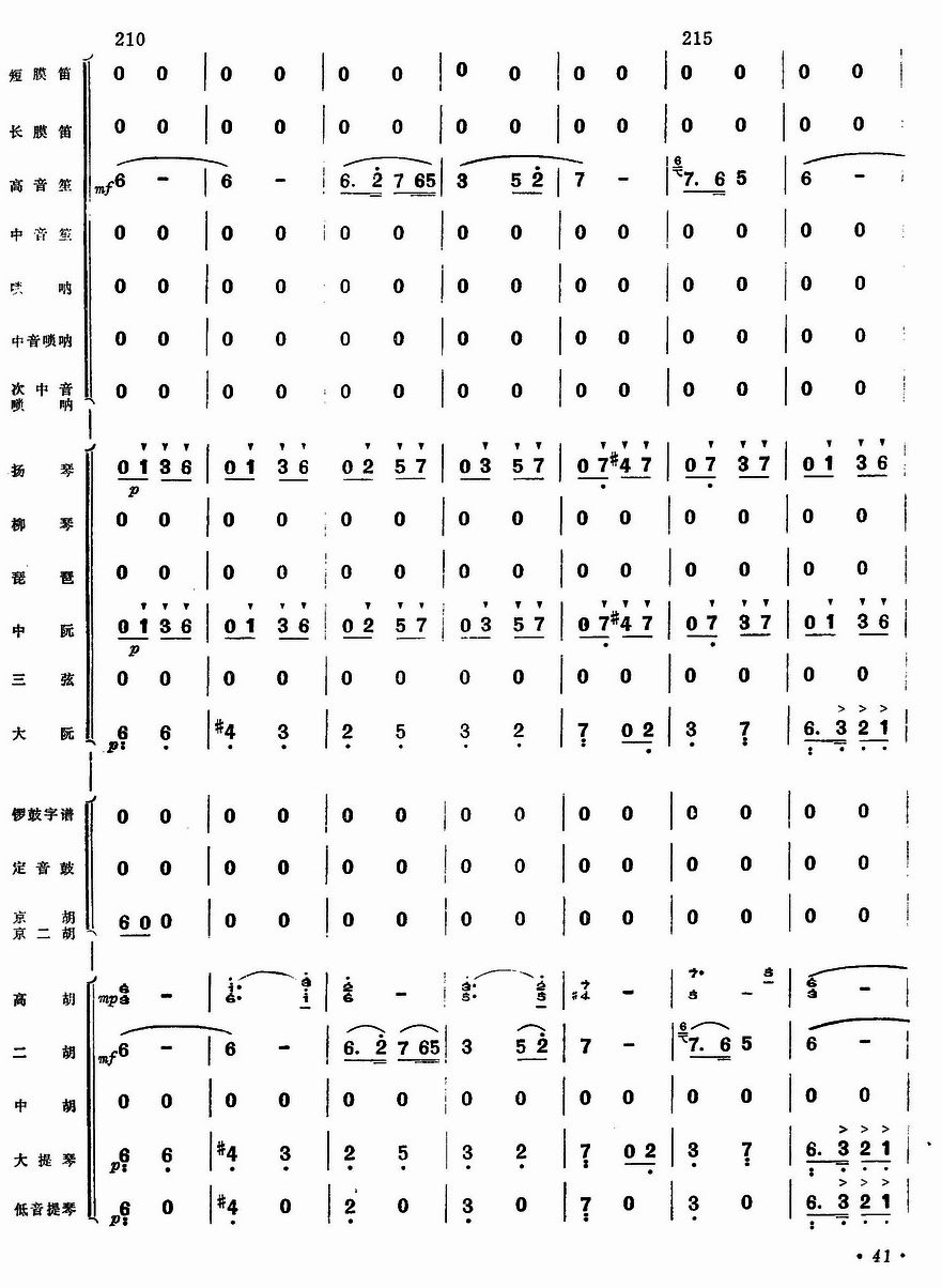 yw40(V)1