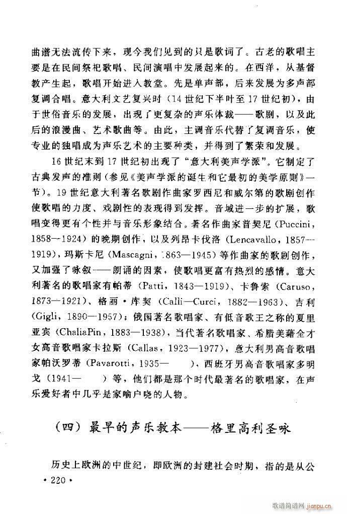xV質ˇg(sh) ļc201 240(ʮּ)20