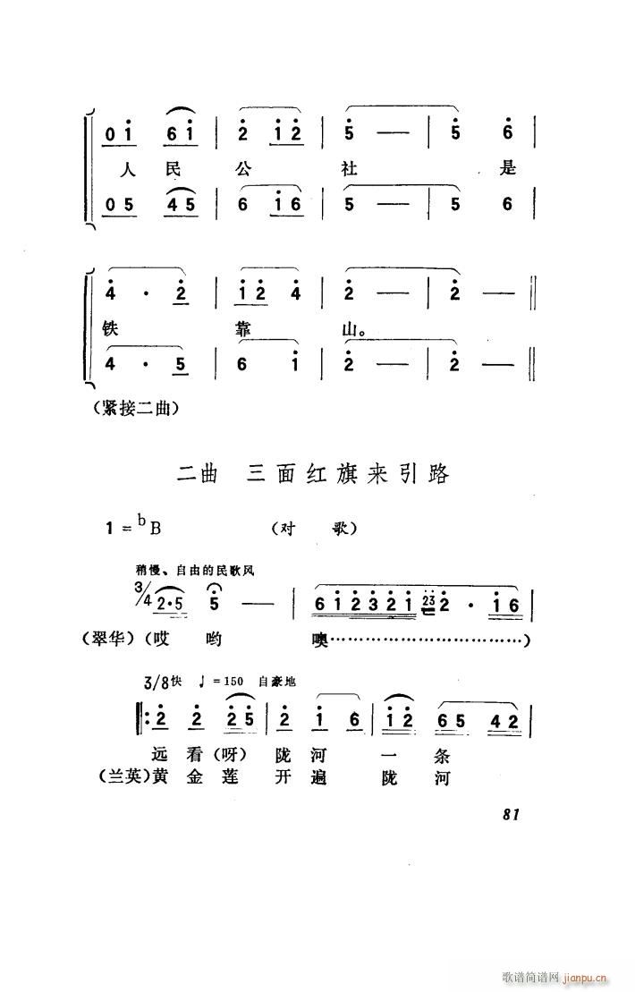 ꖴ 脡 001 050(ʮּ)13