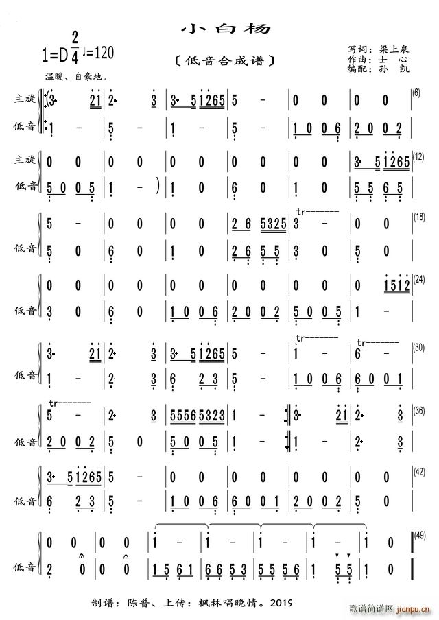 Сח ϳV(V)1