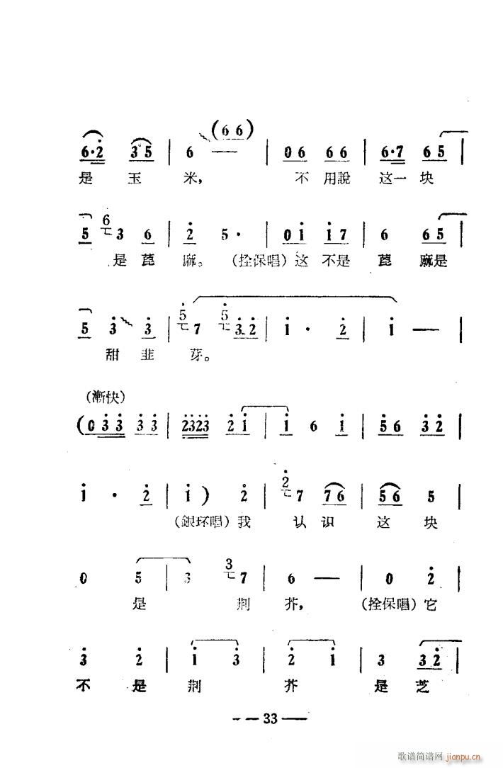 ꖜ ԥǻ Ӱ 000 050(ԥV)36