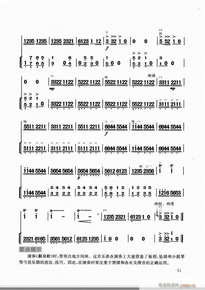 ̳Ŀ1 60(V)54