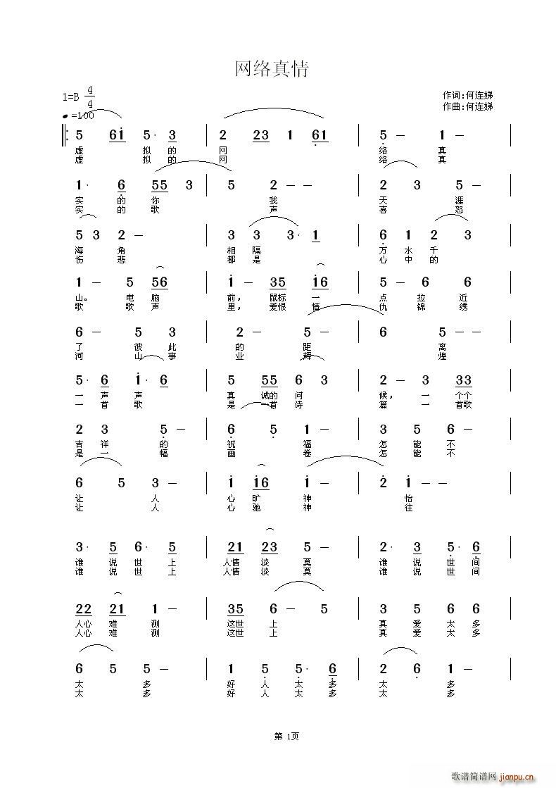 W(wng)j(lu)(ָV)1