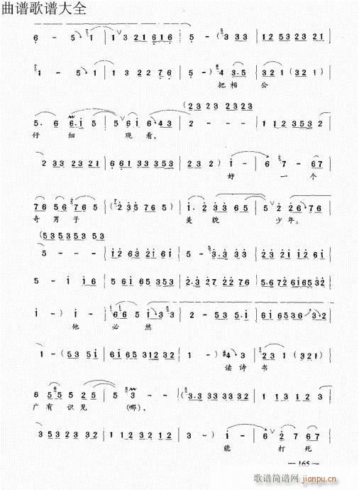 ԥ෨161-180(ԥV)5