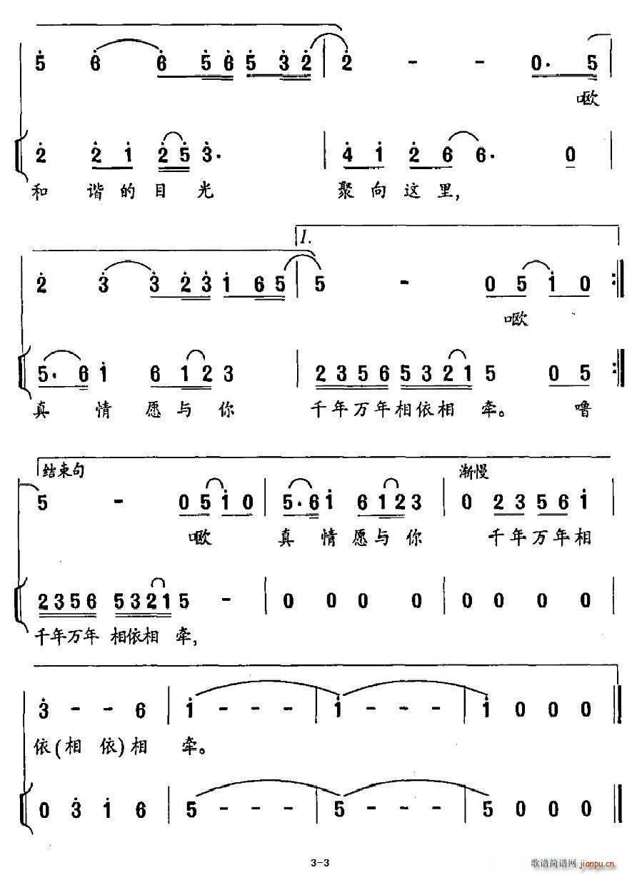 t t(ָV)3