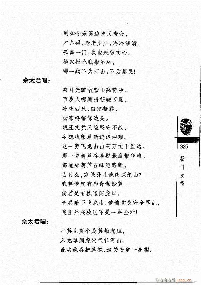 (jng)300301 328(V)25