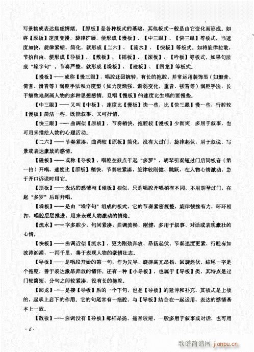 ӆ1-20Ŀ(ʮּ)6