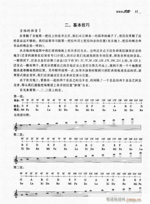 ҌW(xu)1-20(V)11