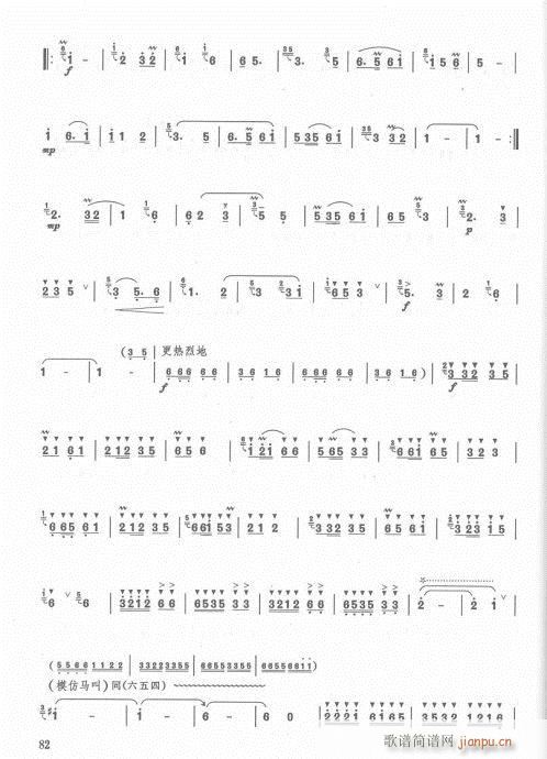 ӆ63-82(ѺV)20