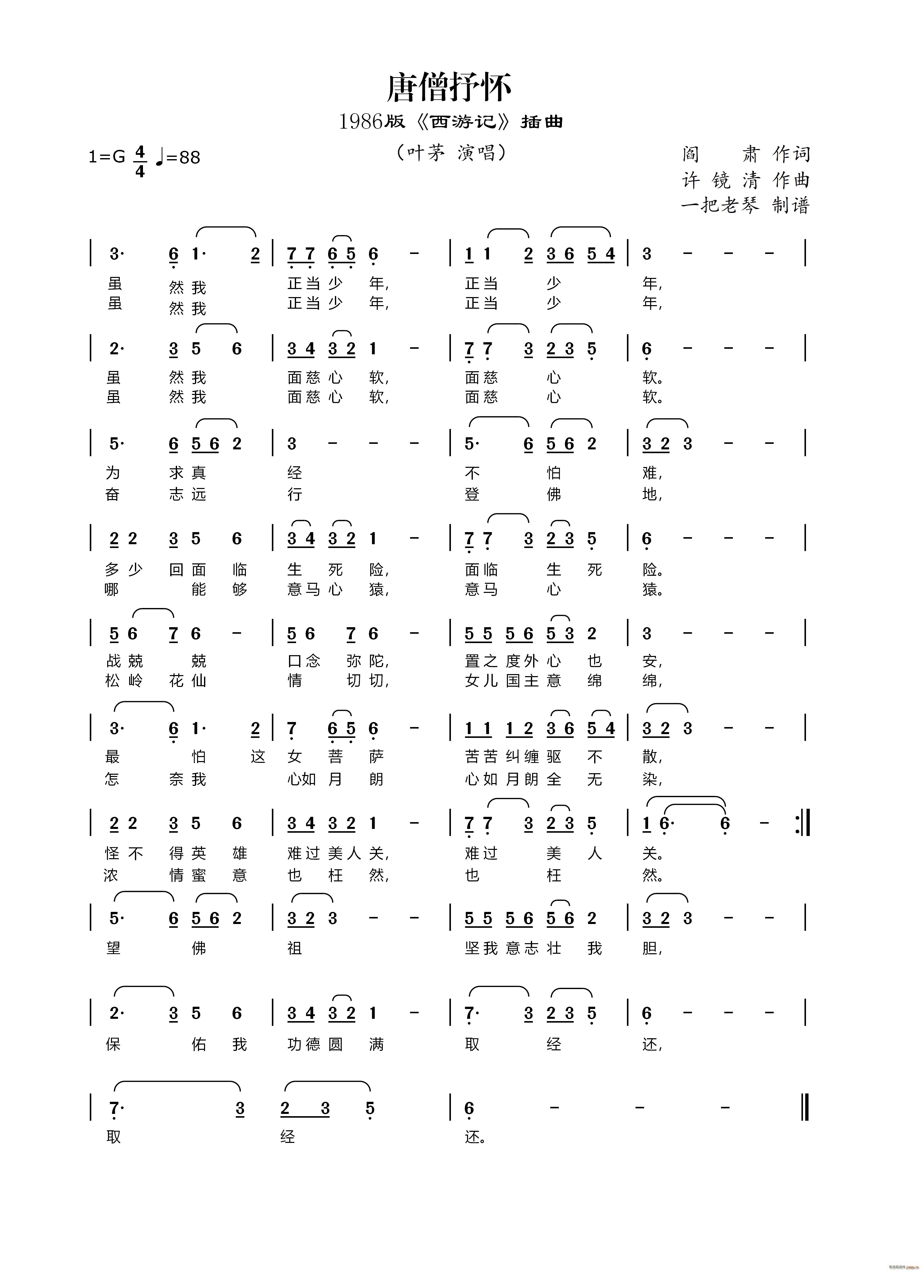 ɮ 1986 ӛ (ʮּ)1