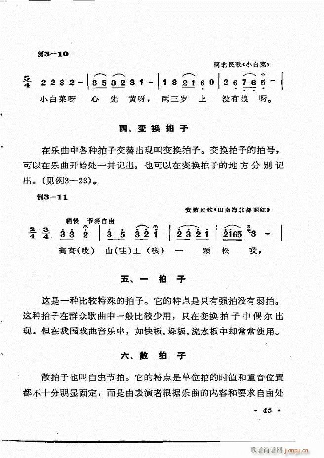 (l)֪R(sh) Ŀ 1 60(ʮּ)51