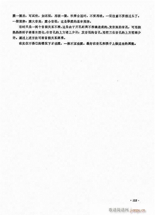 ˇg(sh)121-140(V)13