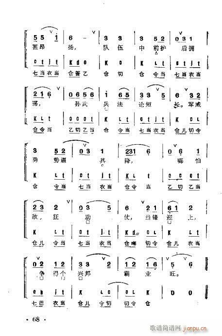 ȺR61-100(V)8