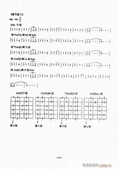 {(jng)̳261-300(V)12