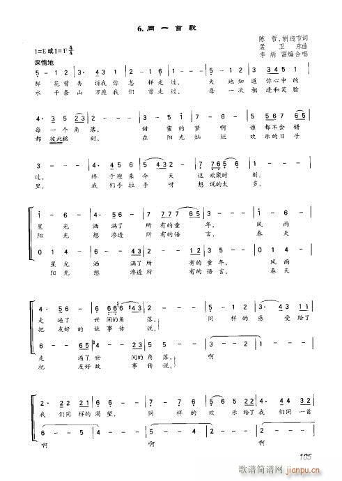 101-128(ָV)5