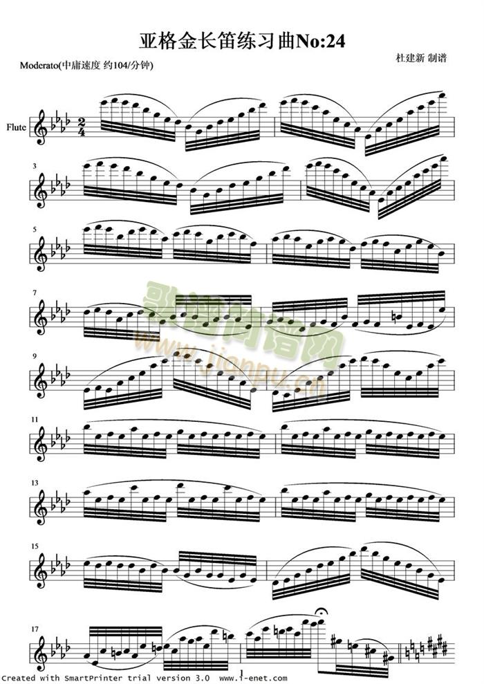 (x)No24(V)1