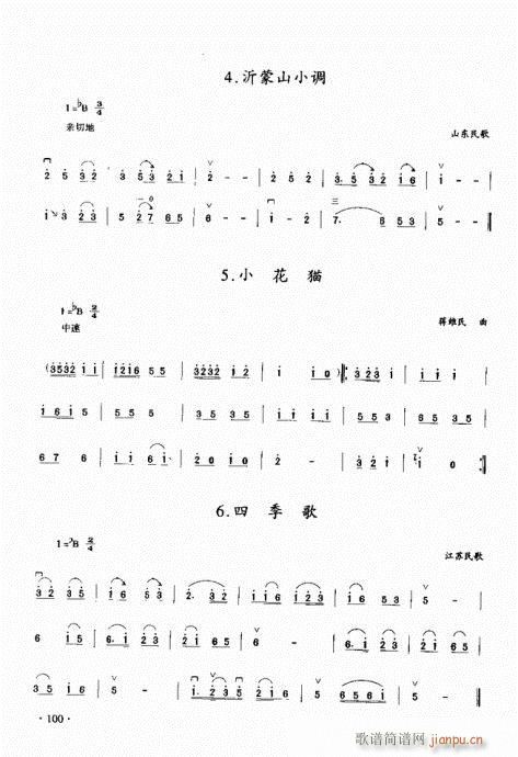 (j)̳81-100(V)20