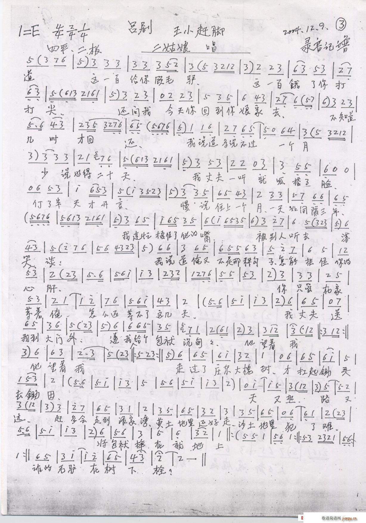 ΄(ָV)3