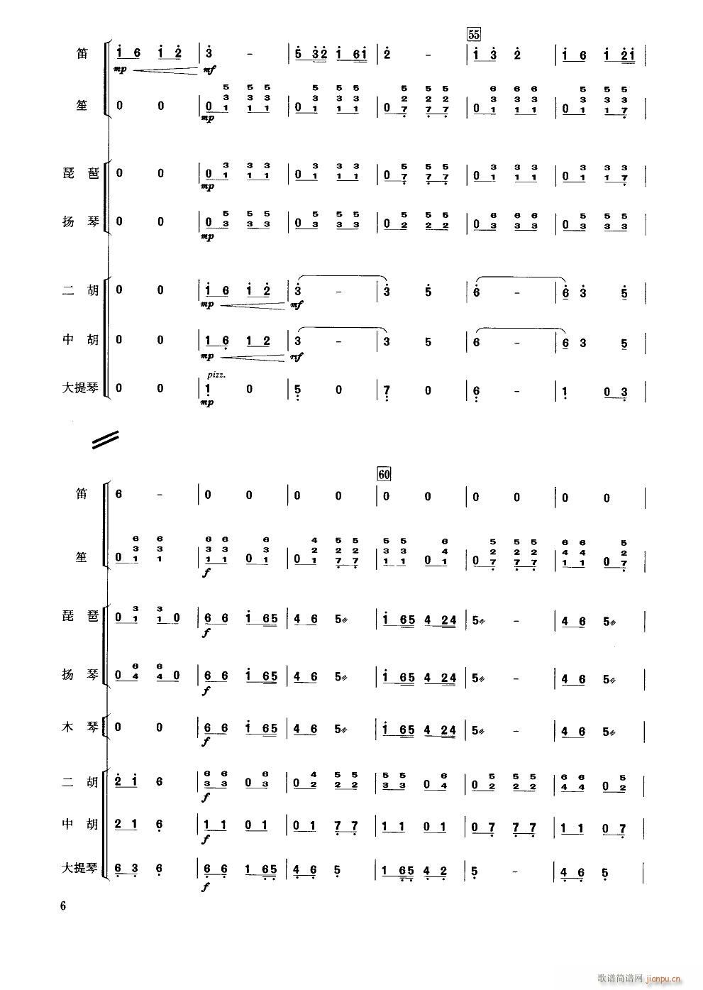 ɲ С(V)6