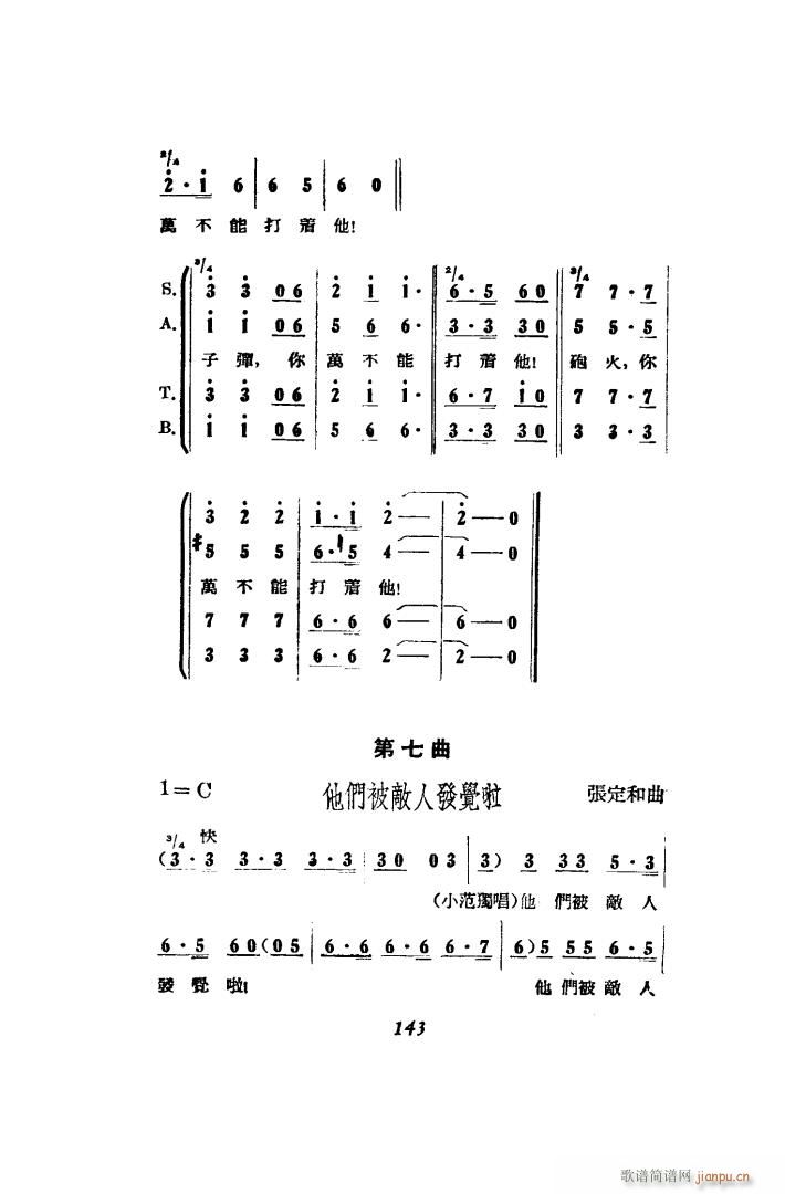  脡 51 86(ʮּ)19