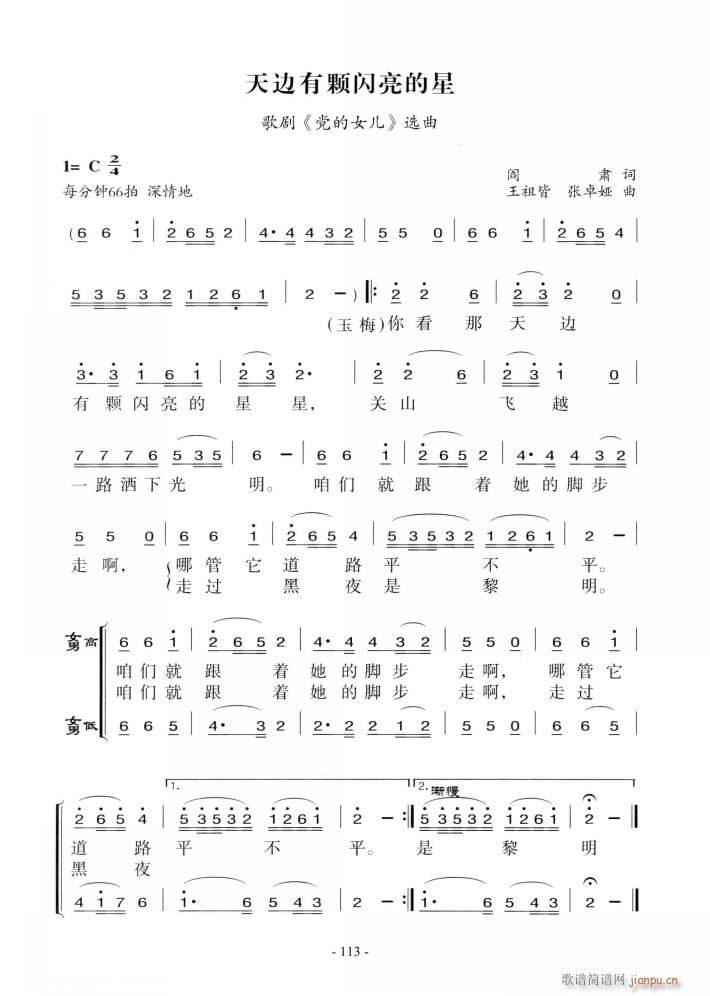 脡 hŮ x7(ʮּ)13