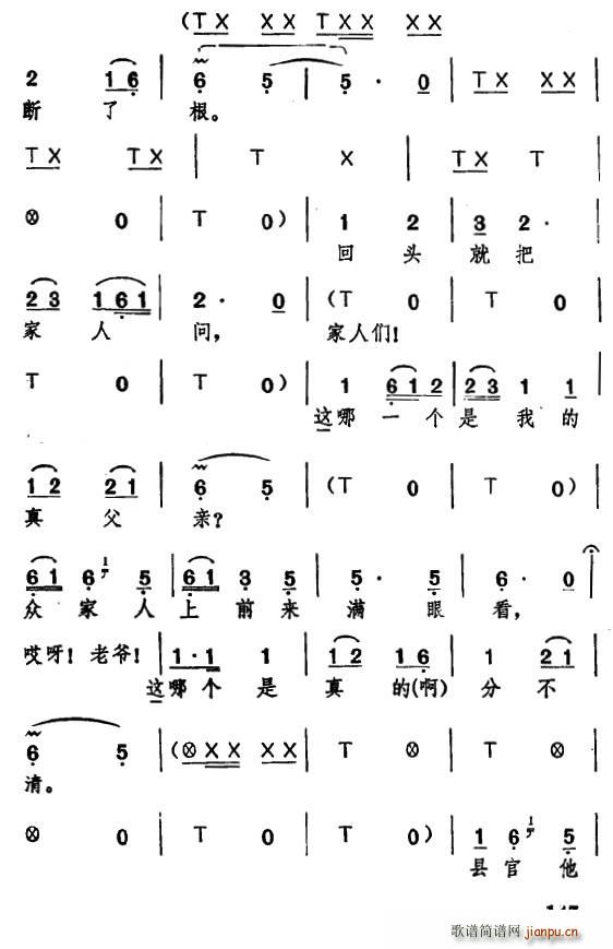  ی(ָV)13