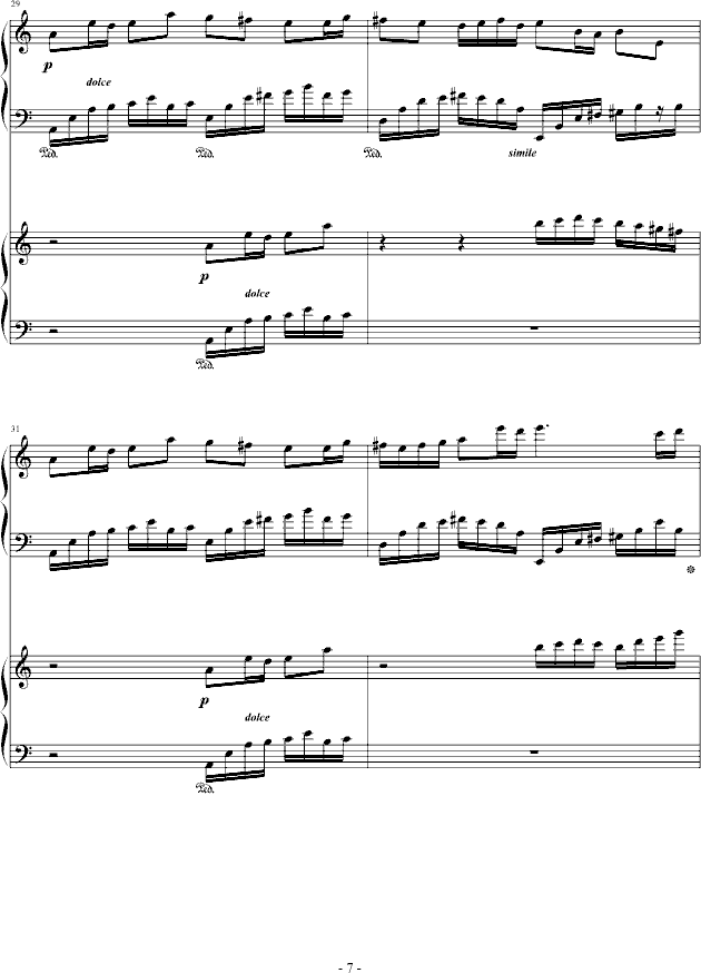 꼾(V)7