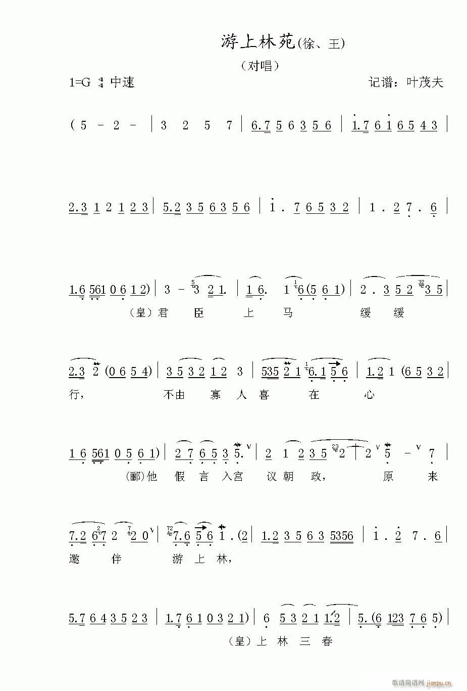 Խ-Է(V)1