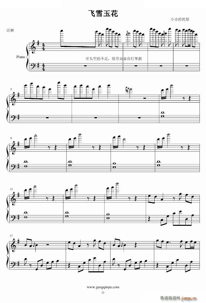 wѩ ؕr(sh) OSTٰ(V)1