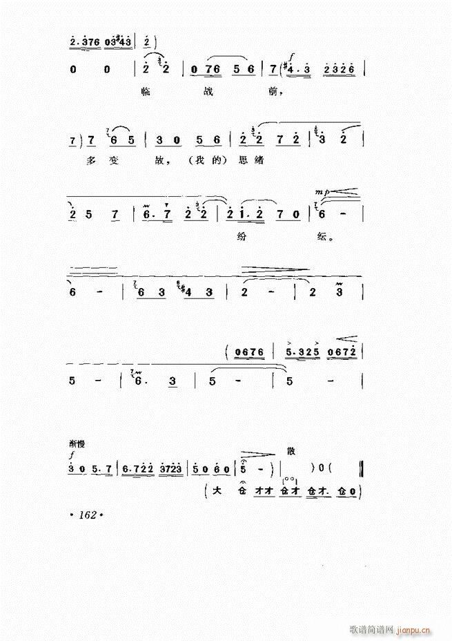  Ӱ Сμ121 169(V)42