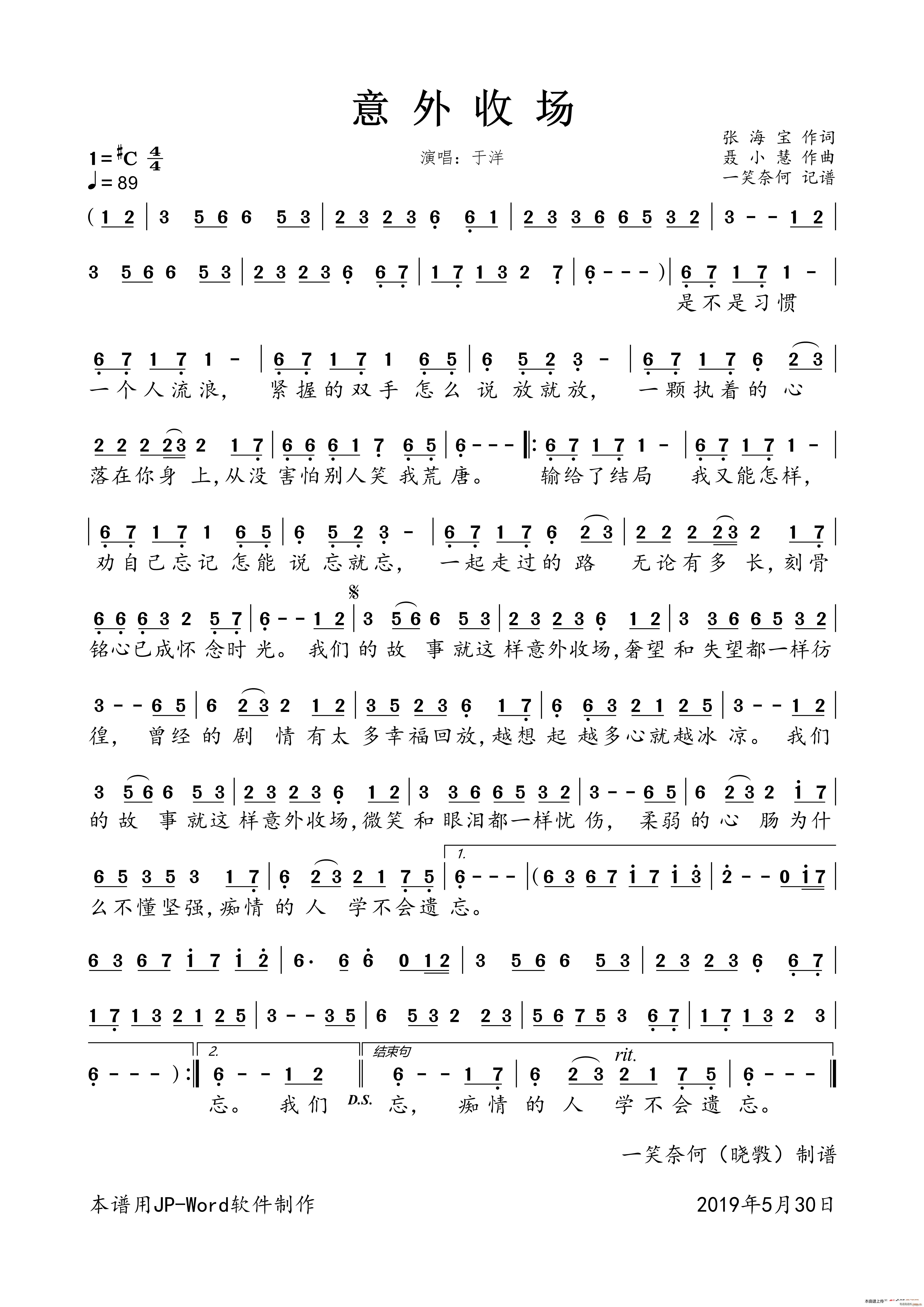 Ո(ָV)1