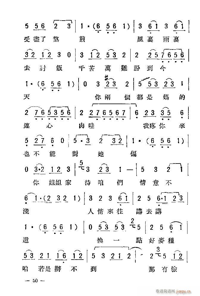 u ĸŮz (ָV)50