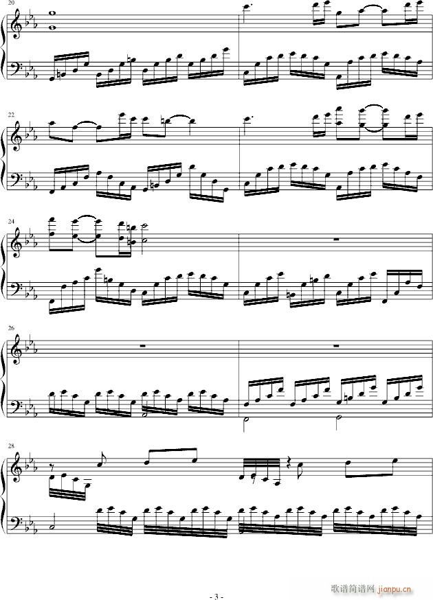 the Dream(V)3