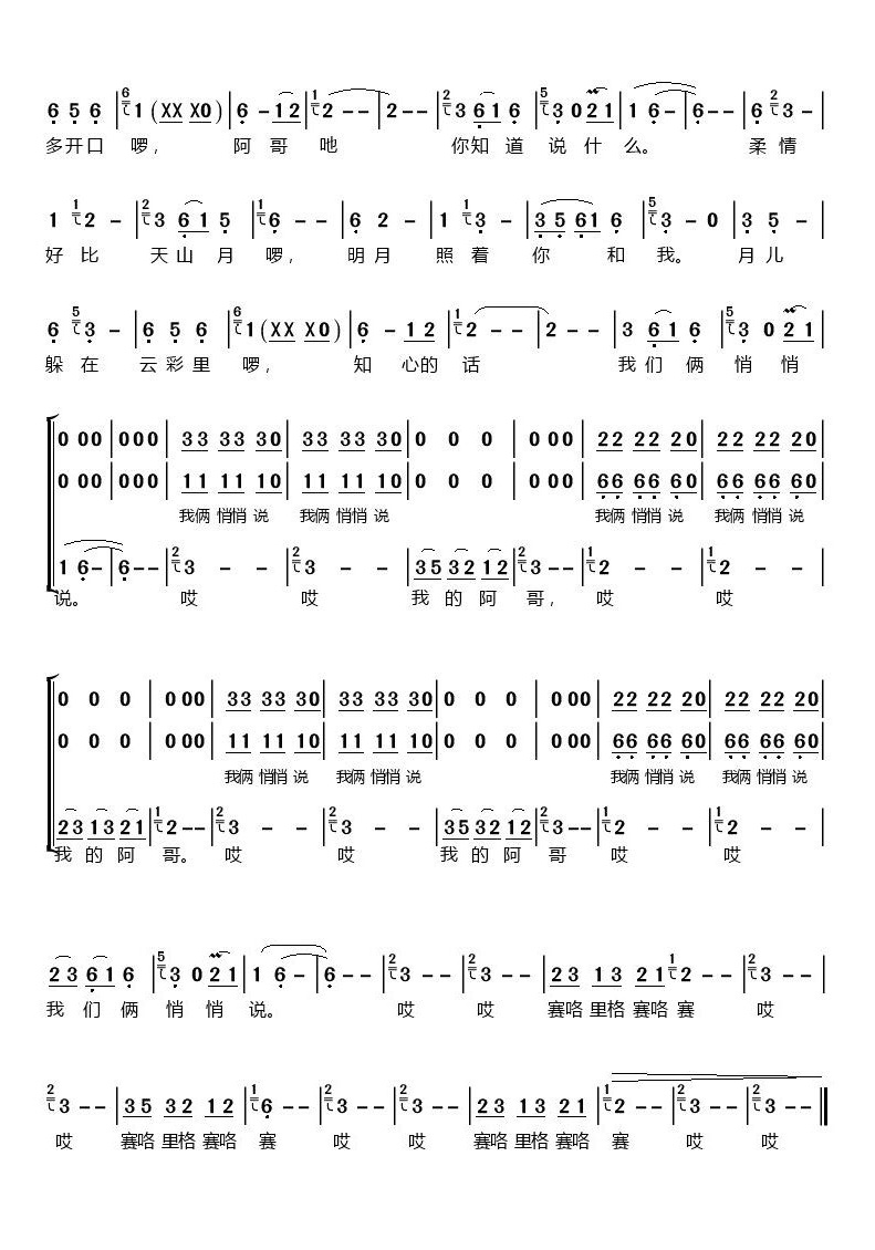 s2(ָV)1