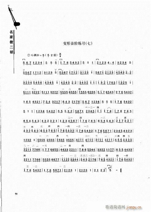 ҽ̶81-100(V)10