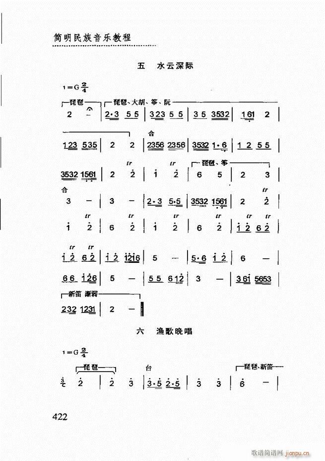 ̳361 432(ʮּ)62