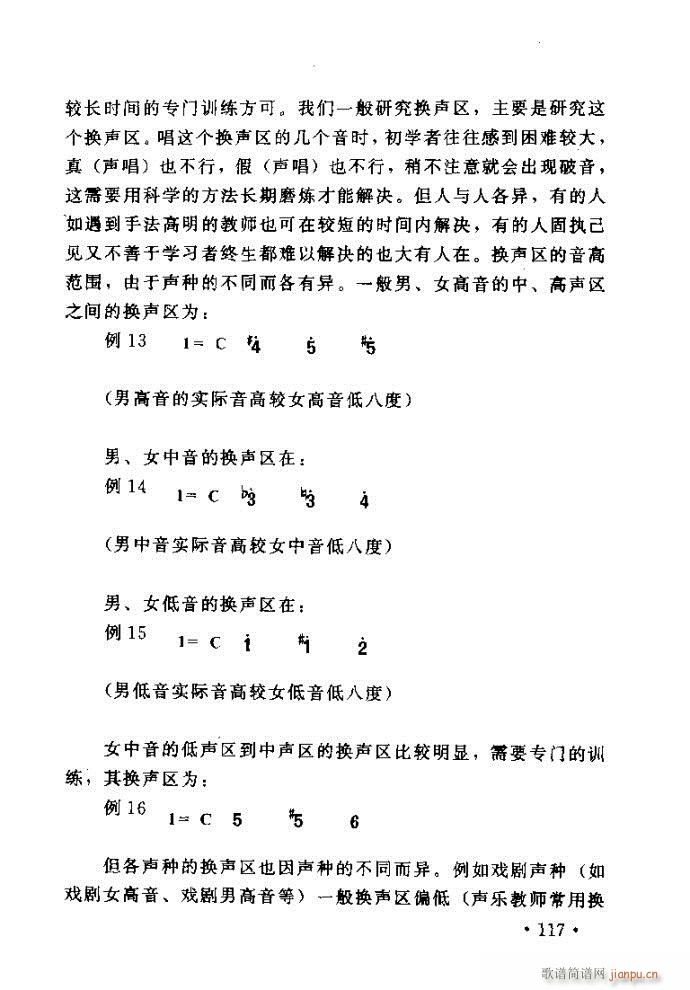 xV質ˇg(sh) ļc81 120(ʮּ)37