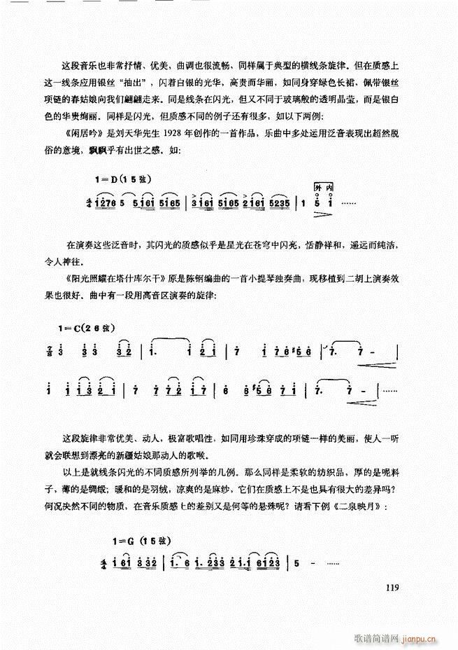 cʾ61 120(V)59