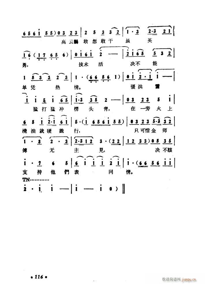 ɽP 脡 51 97(ʮּ)3
