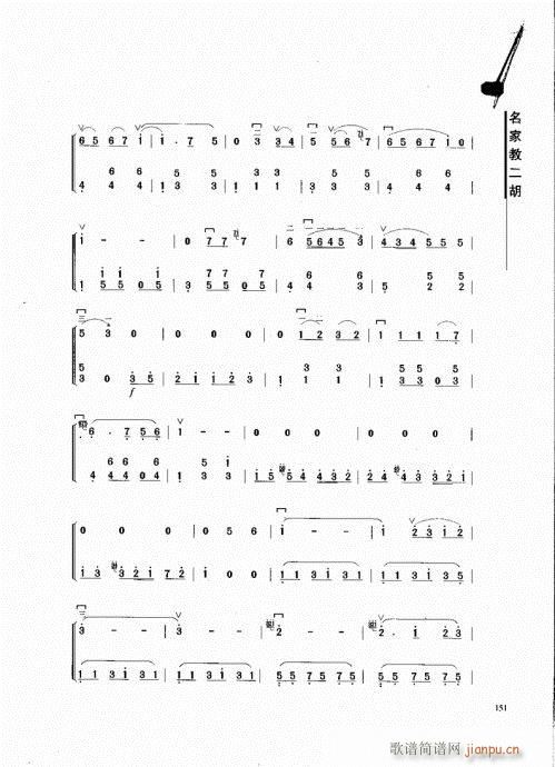ҽ̶141-162(V)11