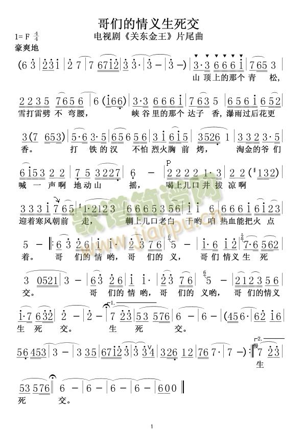 炃x(ָV)1