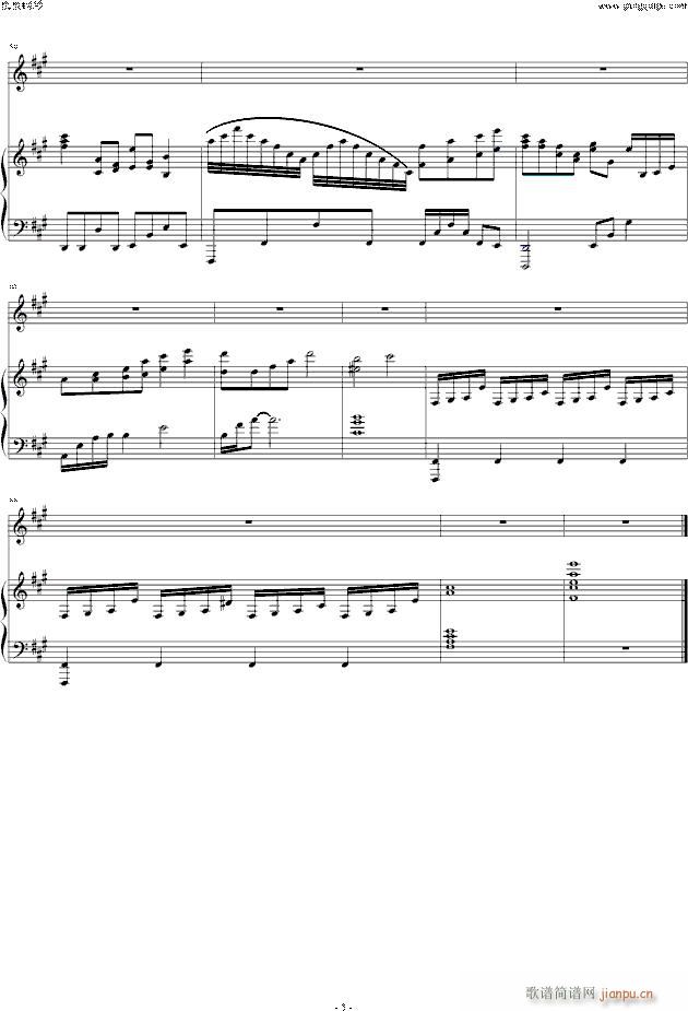 ӛ (V)5