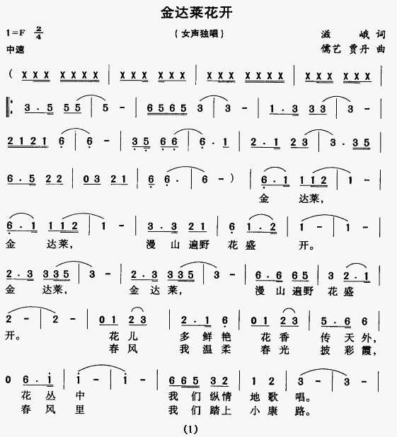 _(d)R_(ָV)1
