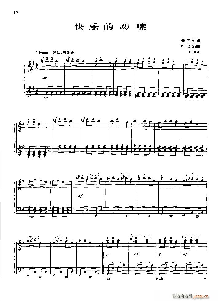 옷Ć 嘷(V)1