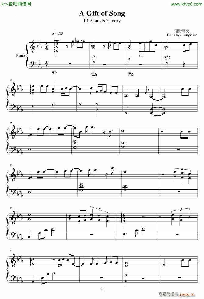 A Gift of Song 10 Pianists 2 Ivory(V)1