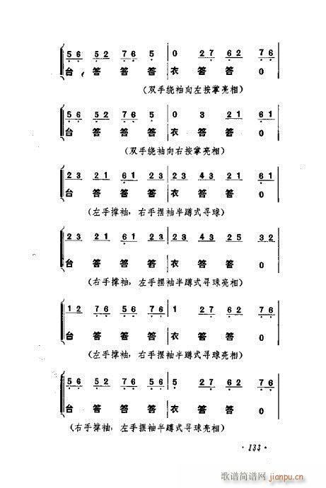 ɄĿC͵ھż121-140(V)13