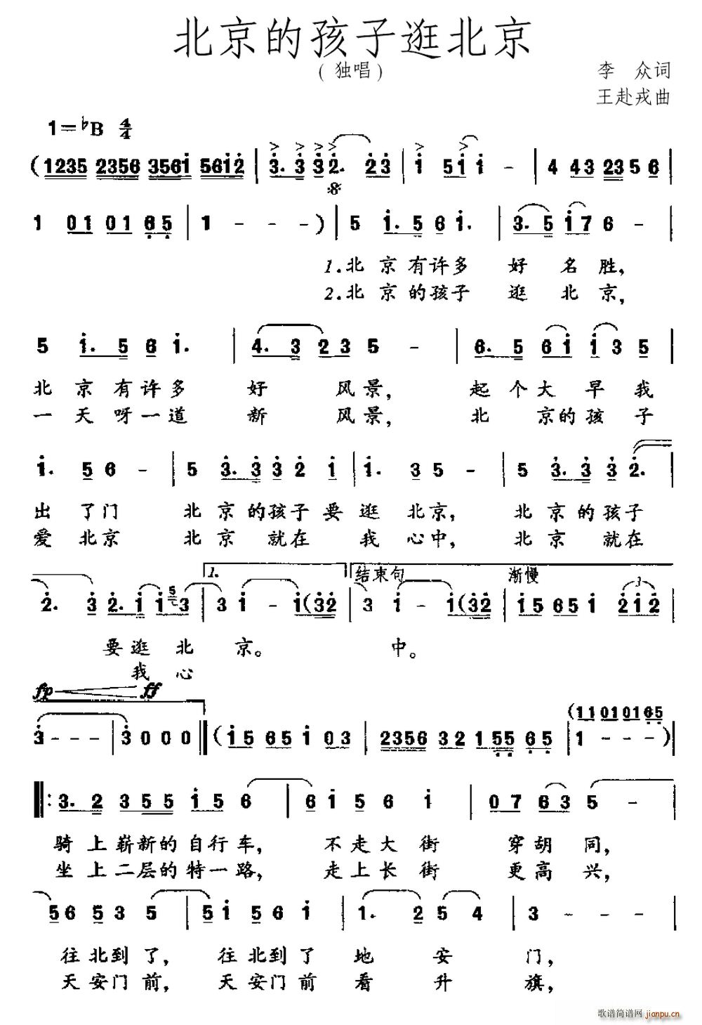 ĺӹ䱱(ָV)1